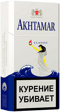 Сигареты Akhtamar Classic 100мм