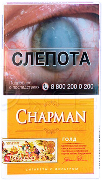 Сигареты Chapman Gold Super Slims