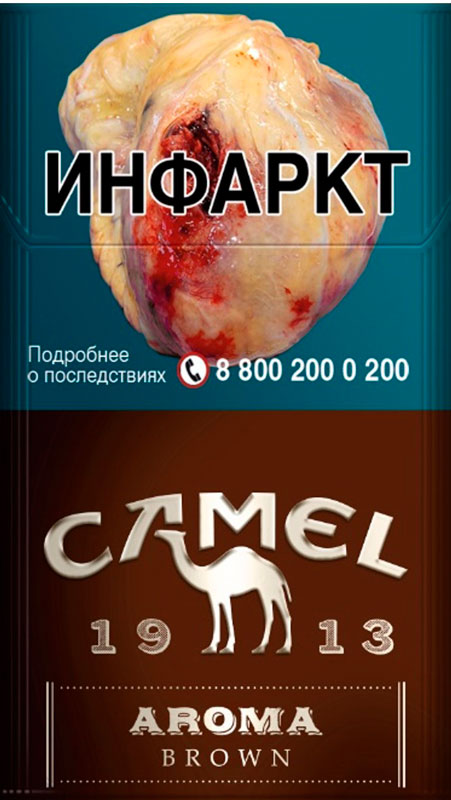 Сигареты Camel Compact Aroma Brown