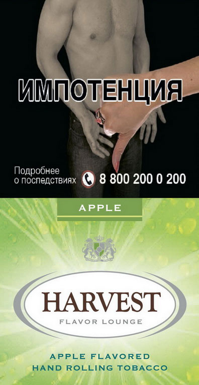 Курительный табак Harvest Apple