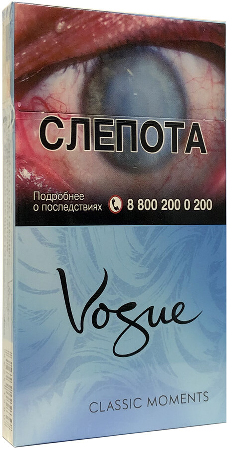 Сигареты Vogue Classic Moments