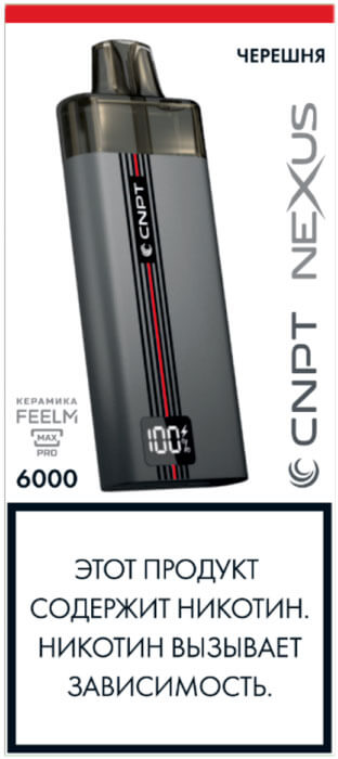 Электронная сигарета CNPT NEXUS 6000 Черешня