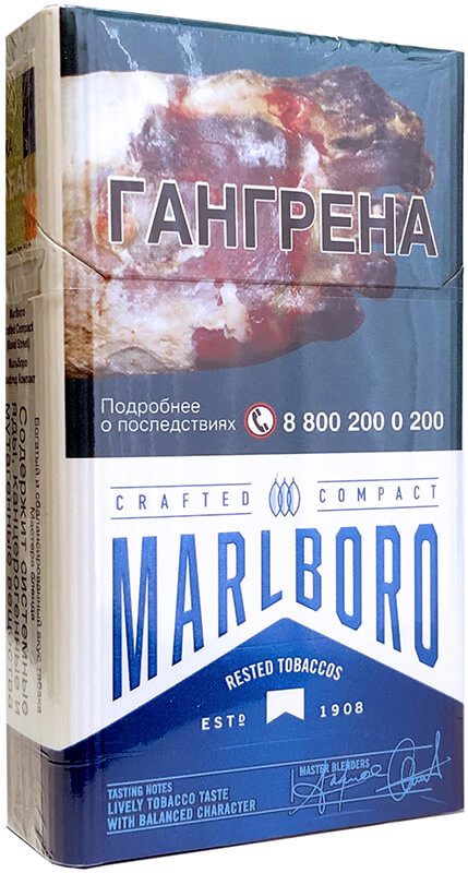 Сигареты Marlboro Crafted Compact