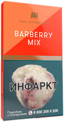 Табак для кальяна Шпаковского Barberry Mix