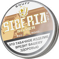 Нюхательный табак Siberia Silver Chocolate