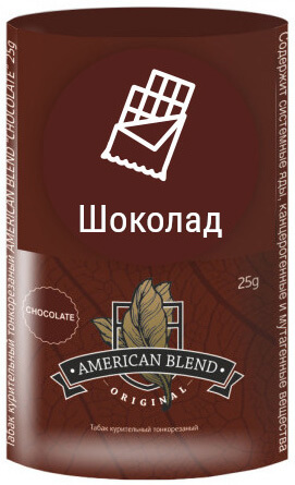 Курительный табак American Blend Chocolate (25 г)
