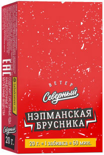 Табак для кальяна Ветер Северный Нэпманская Брусника
