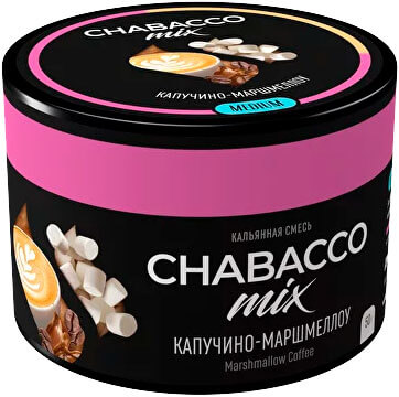 Смесь для кальяна Chabacco Medium Mix Капучино Маршмеллоу (50 г)