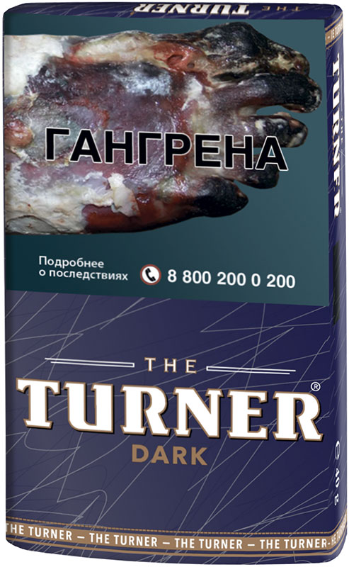 Курительный табак Turner Dark