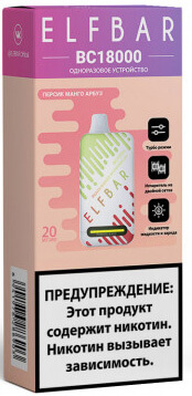 Электронная сигарета Elf Bar 18000 Персик Манго Арбуз