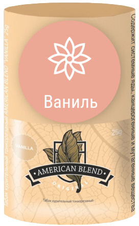 Курительный табак American Blend Vanilla (25 г)
