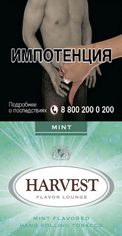 Курительный табак Harvest Mint