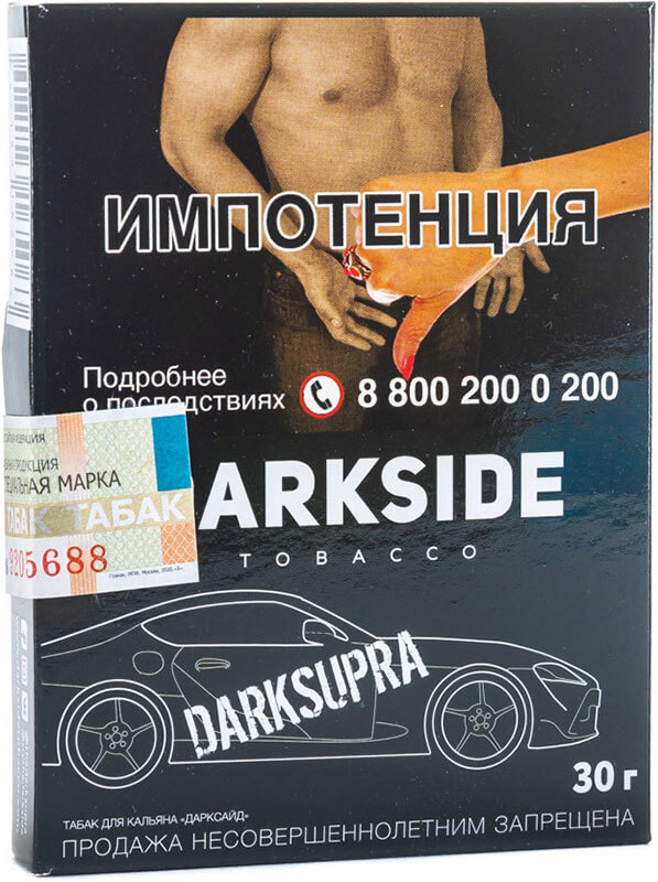 Табак для кальяна DarkSide Core Darksupra