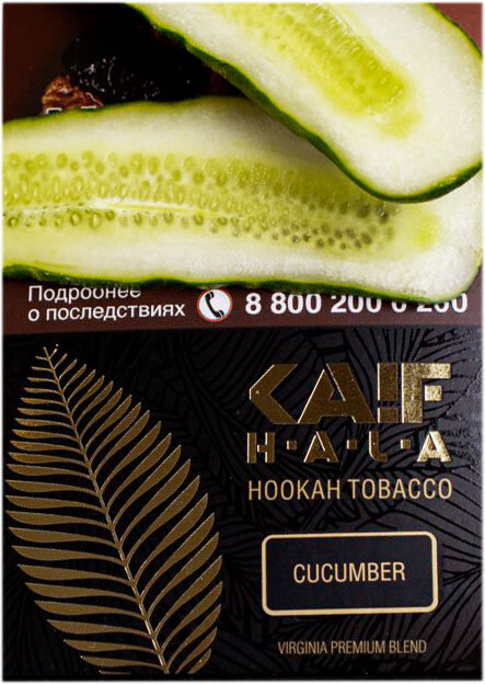 Табак для кальяна Kaif Hala Cucumber
