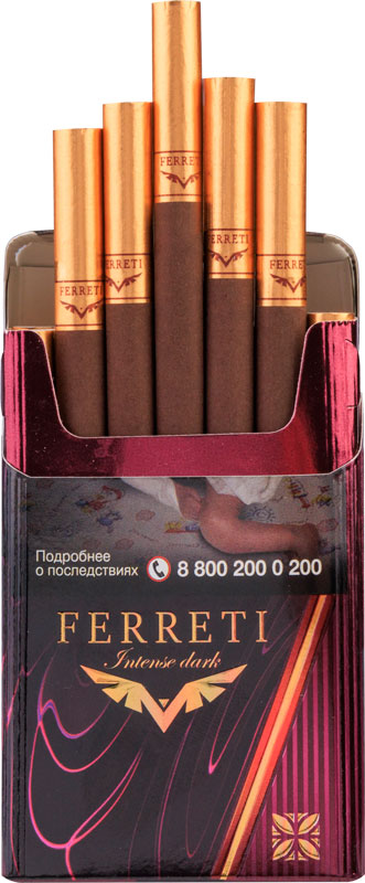 Сигареты Ferreti Intense Dark