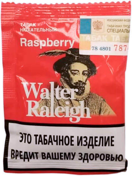 Нюхательный табак Walter Raleigh Raspberry