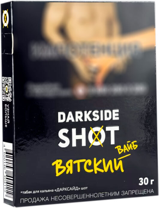 Табак для кальяна DarkSide Shot Вятский Вайб