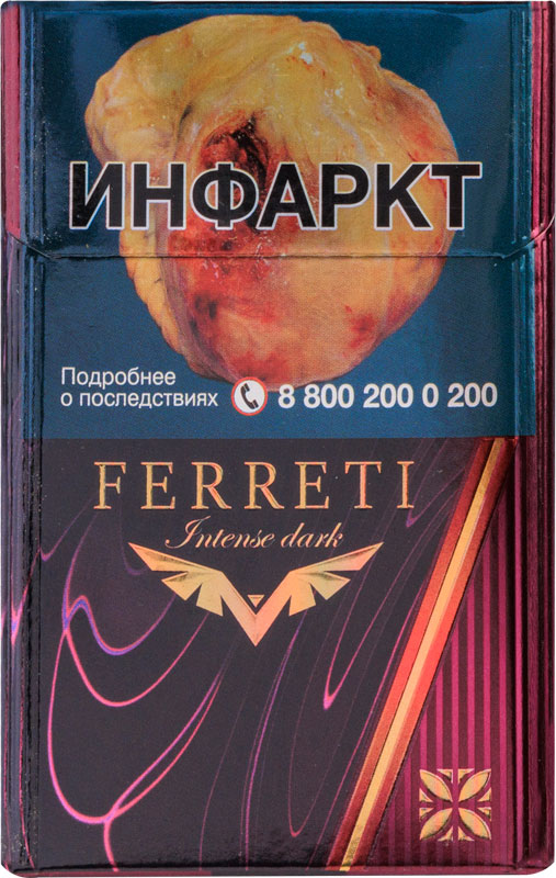 Сигареты Ferreti Intense Dark