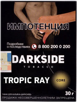 Табак для кальяна DarkSide Core Tropic Ray