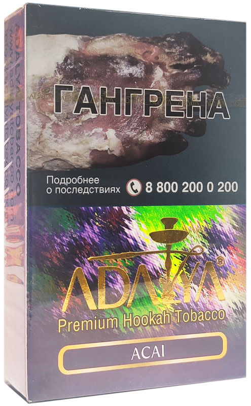 Табак для кальяна Adalya Acai (50 г)