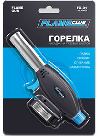 Газовая горелка Flameclub FG-01