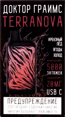 Электронная сигарета Doctor Grimes 5000 Terranova