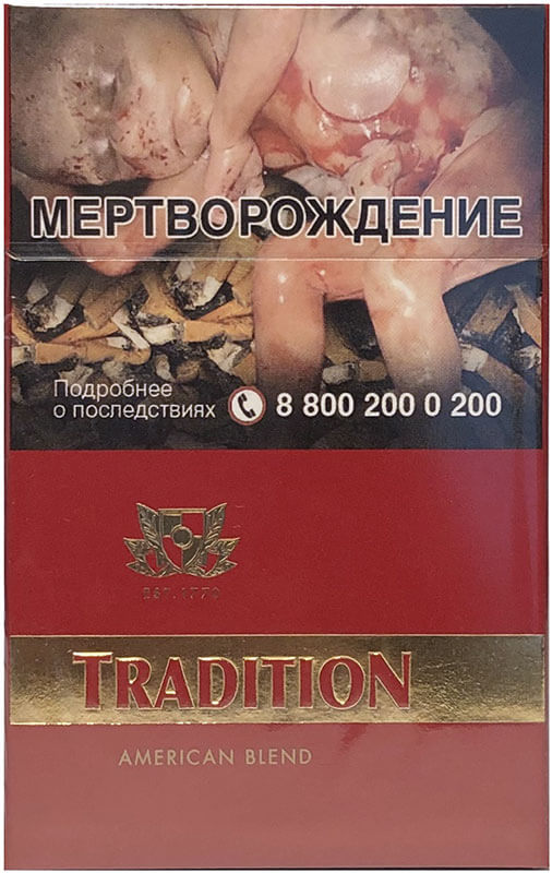 Сигареты Tradition Red