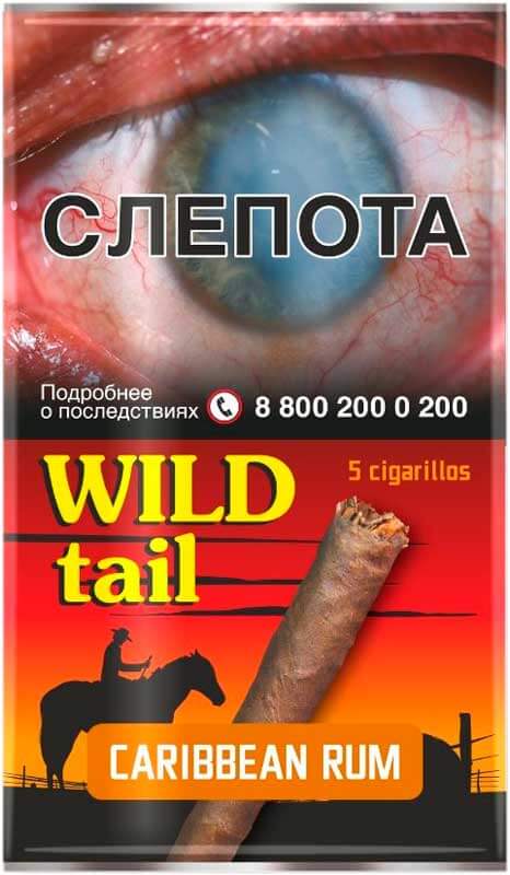 Сигариллы Wild Tail Caribbean Rum (5 шт.)