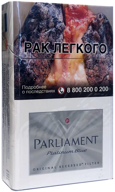 Сигареты Parliament Platinum Blue