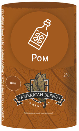 Курительный табак American Blend Rum (25 г)