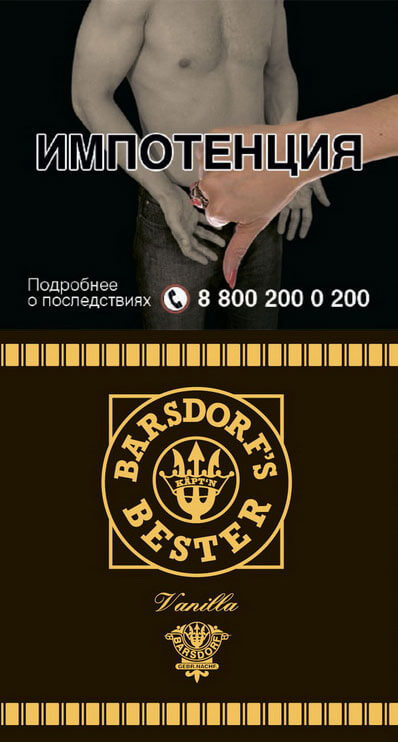 Трубочный табак Barsdorf's Bester Vanilla
