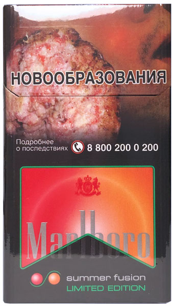 Сигареты Marlboro Summer Fusion