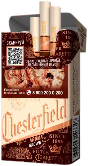 Сигареты Chesterfield Aroma Brown Compact