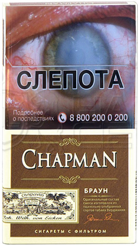 Сигареты Chapman Brown Super Slims