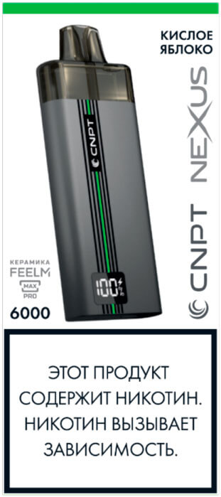 Электронная сигарета CNPT NEXUS 6000 Кислое яблоко