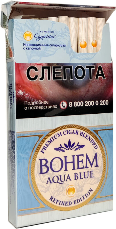 Сигариллы Bohem Aqua Blue Super Slims