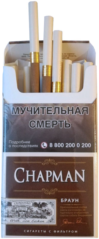 Сигареты Chapman Brown Super Slims