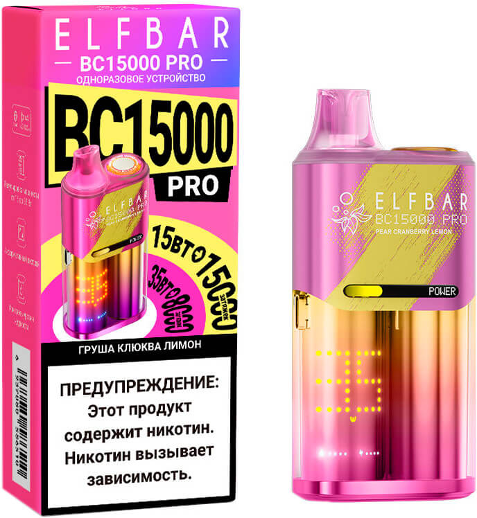 Электронная сигарета Elf Bar BC15000 PRO Груша Клюква Лимон