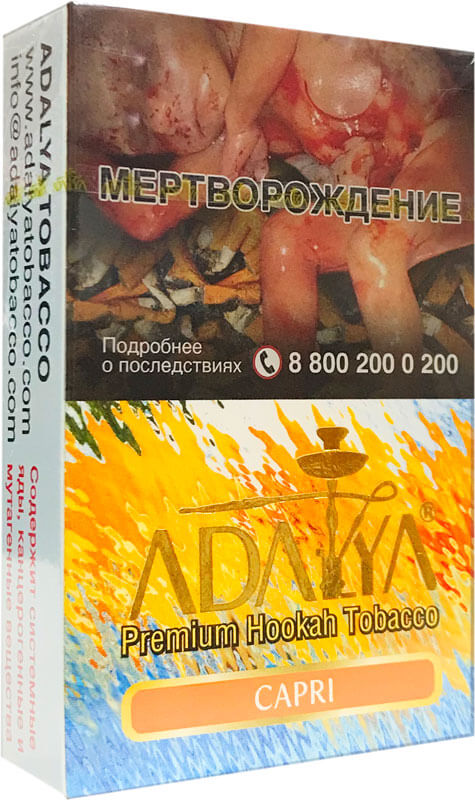 Табак для кальяна Adalya Capri