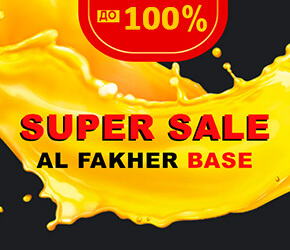 100% скидка на Al Fakher Base!