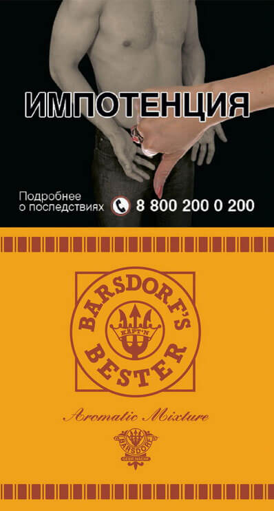 Трубочный табак Barsdorf's Bester Aromatic Mixture