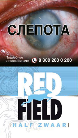 Курительный табак Redfield Halfzwaar