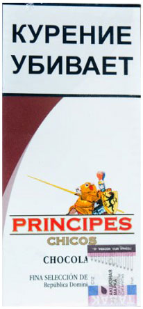 Сигариллы Principes Chicos Brown (Шоколад) (5 шт.)