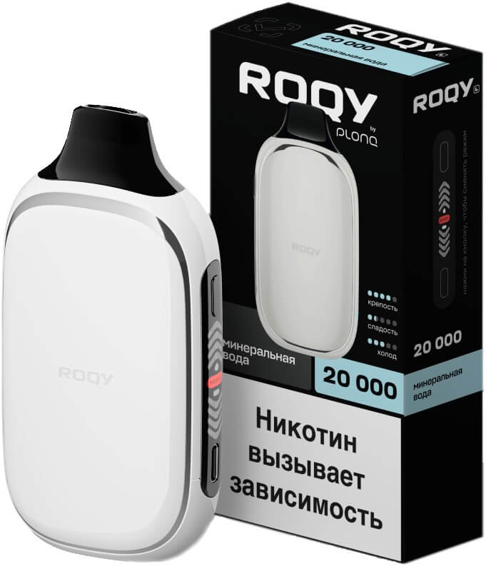 Электронная сигарета Roqy L 20000 Минеральная вода
