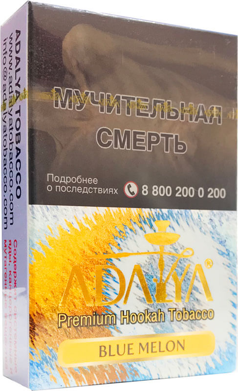 Табак для кальяна Adalya Blue Melon