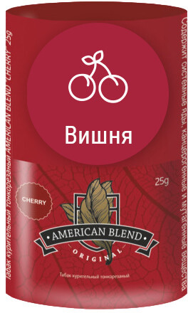Курительный табак American Blend Cherry (25 г)
