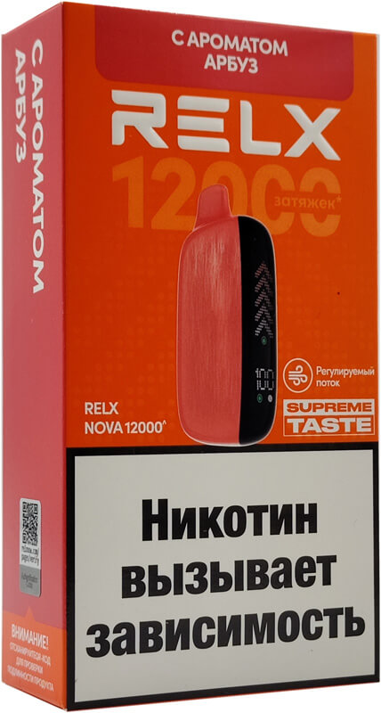 Электронная сигарета Relx Nova 12000 Арбуз