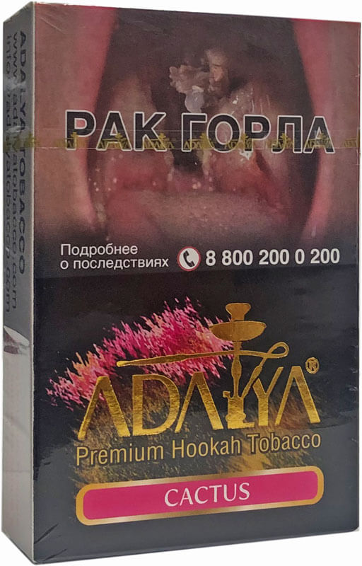 Табак для кальяна Adalya Cactus