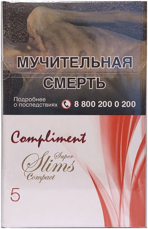 Сигареты Compliment 5 Nano