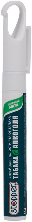 Освежитель полости рта Stopper Перечная Мята